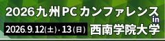 2026PC�J���t�@�����Xin����w�@��w