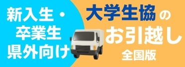 ��w�����̂����z���S����