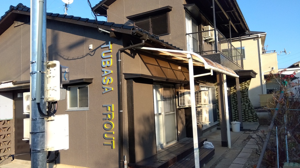 建屋全景